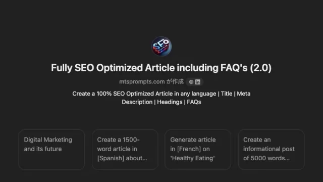 Fully SEO Optimized Article including FAQ's (2.0)