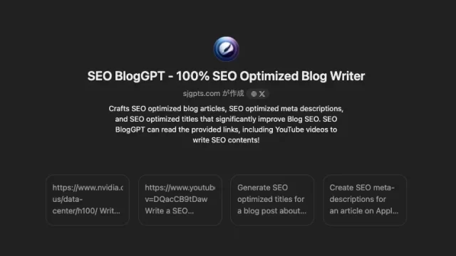 SEO BlogGPT - 100% SEO Optimized Blog Writer